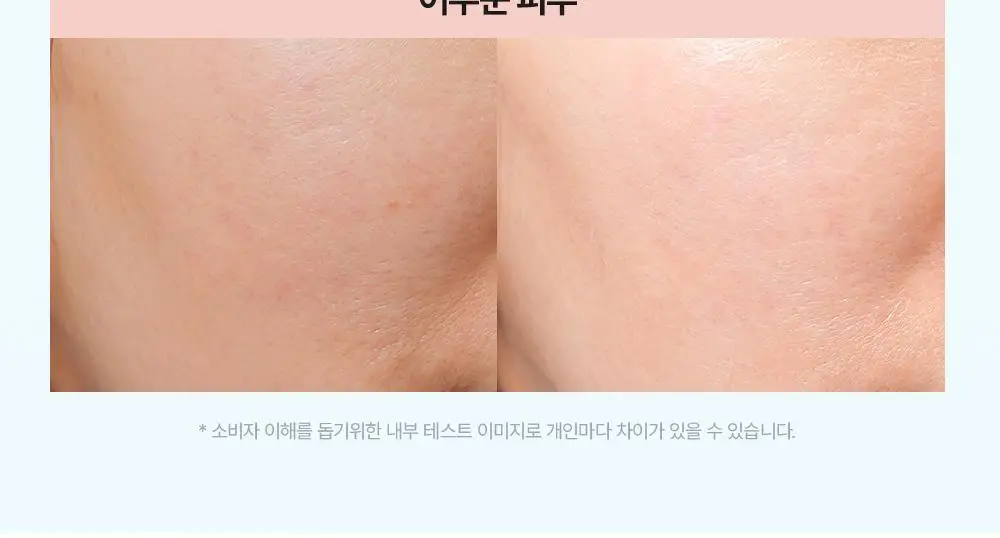[청담PICK/핑크톤업] 비긴스 바이 정샘물 히알루론산 수분 톤업 선크림 50ml 상세페이지 19